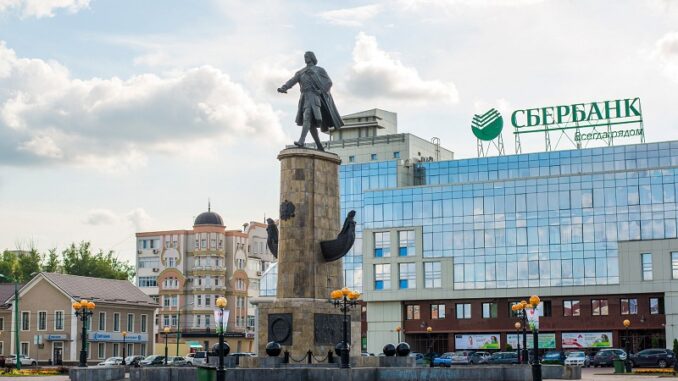 Sberbank to join Russian Central Bank's Digital Ruble pilot
