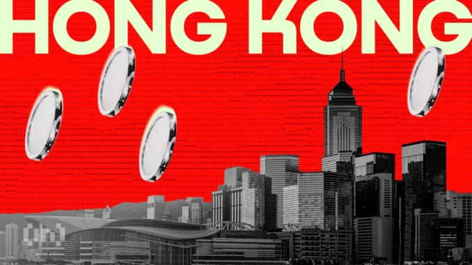 Hong Kong SFC Reveals Possible Criteria for the Tokenization of Investment Products