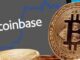 Bitcoin Coinbase