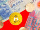 Hong Kong Securities Regulator Issues Warning to Unlicensed Virtual Asset Trading Platforms